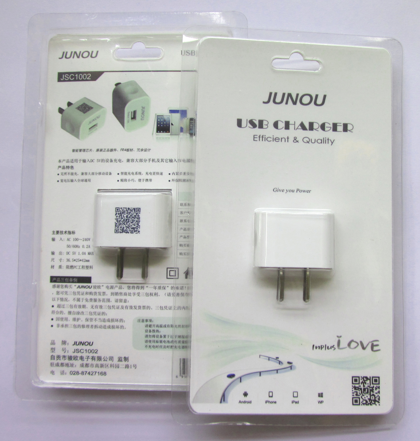 ��Ʒ���ƣ�USB�ֻ������