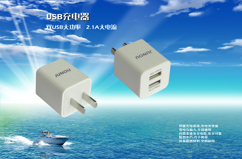 ��Ʒ���ƣ�USB�ֻ������